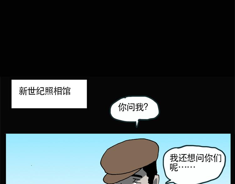第13话 黑色牡丹花· 照片167