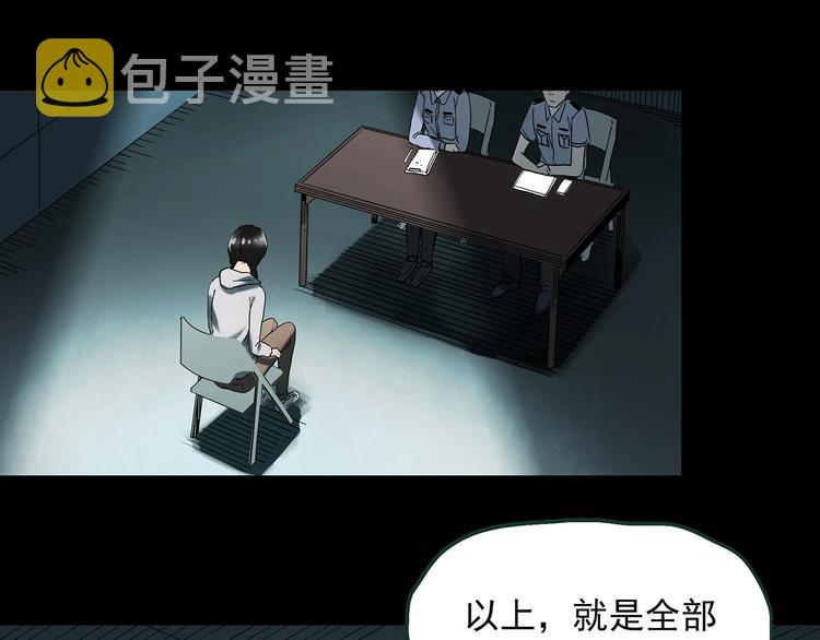 第364话 助手的超能力62