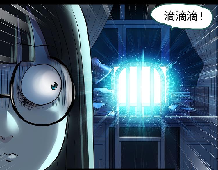 第186话 小编的诡异事件45
