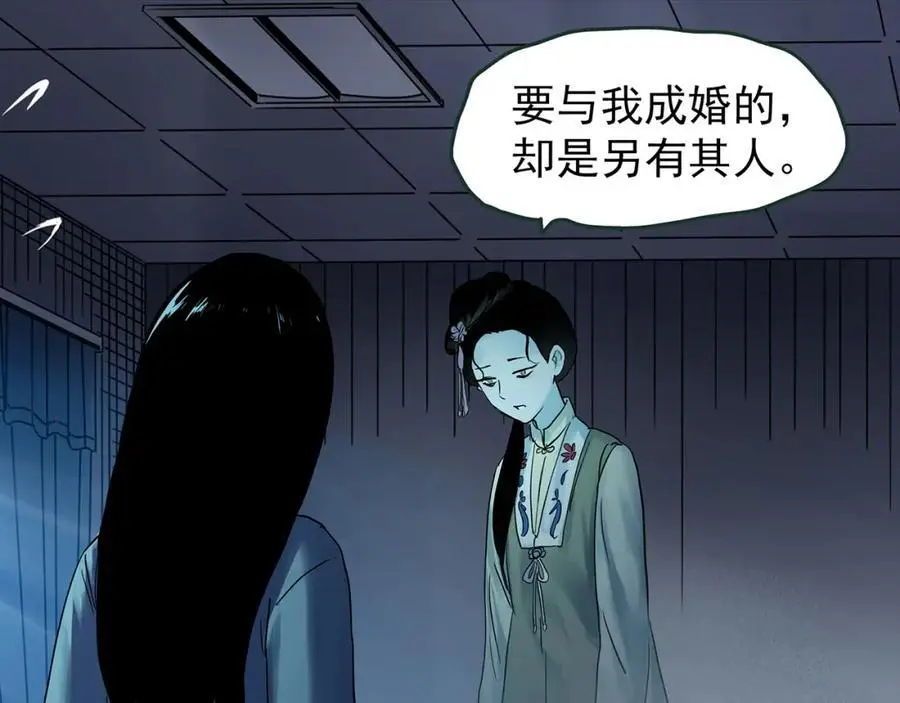 第486话 含蝉惊梦【中三】44