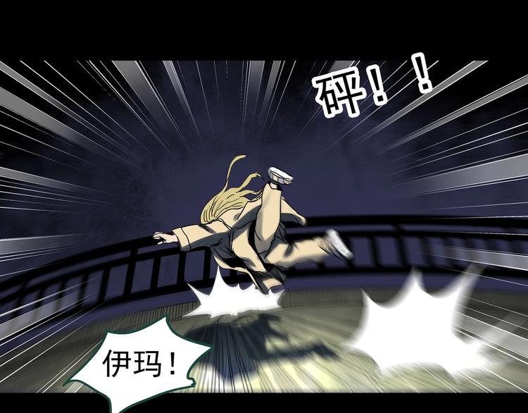 第328话 恶魔换脸术（终）84