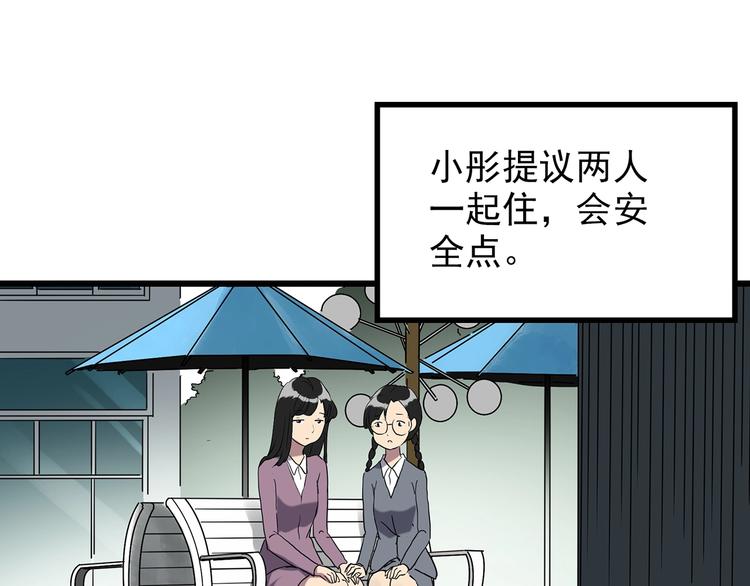 第262话 与你同在 中250