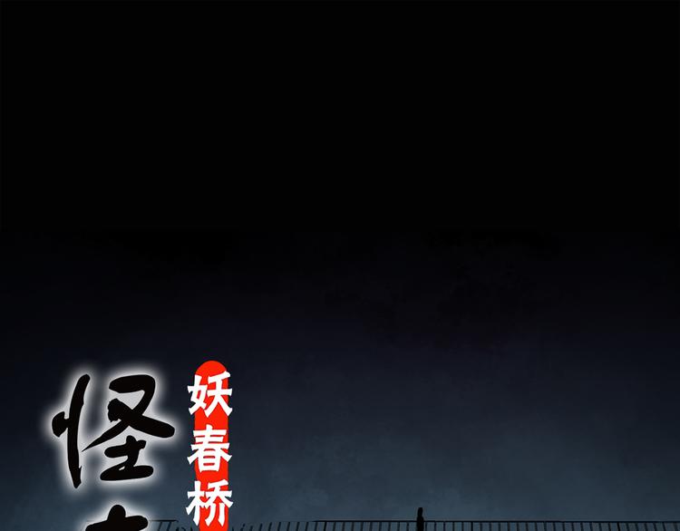 第139话 VR游戏 上0