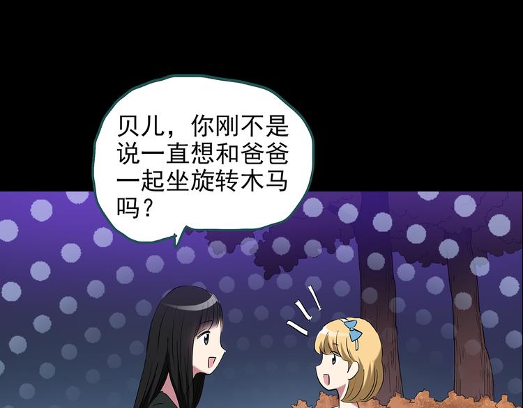 第149话 怪之狗 八10