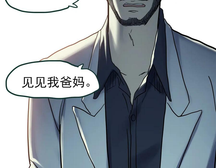 第468话 上身一分钟【七】94