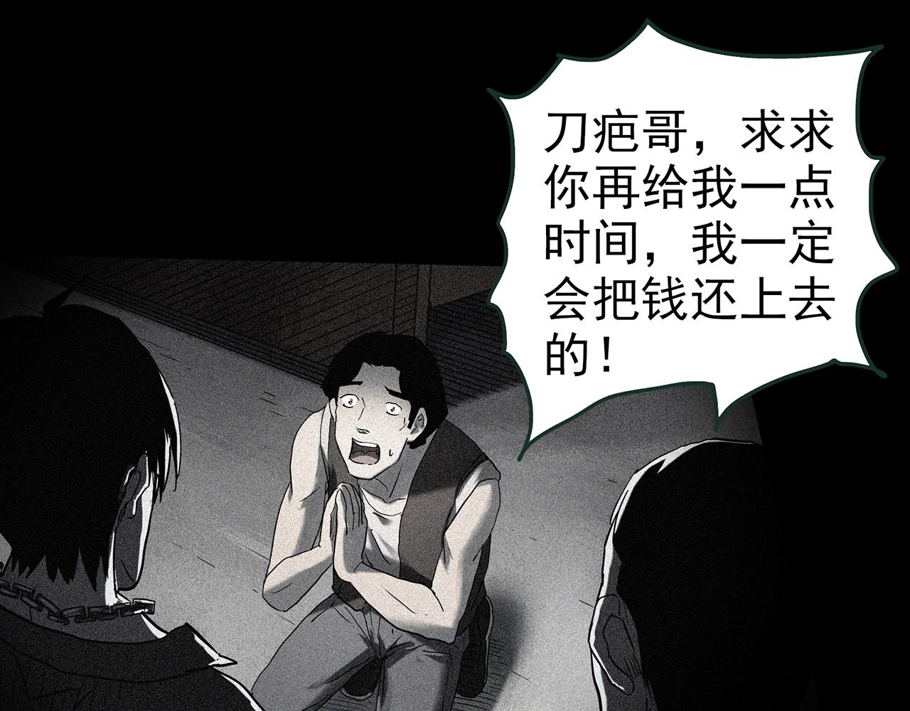 第417话 幽语追凶【198】13