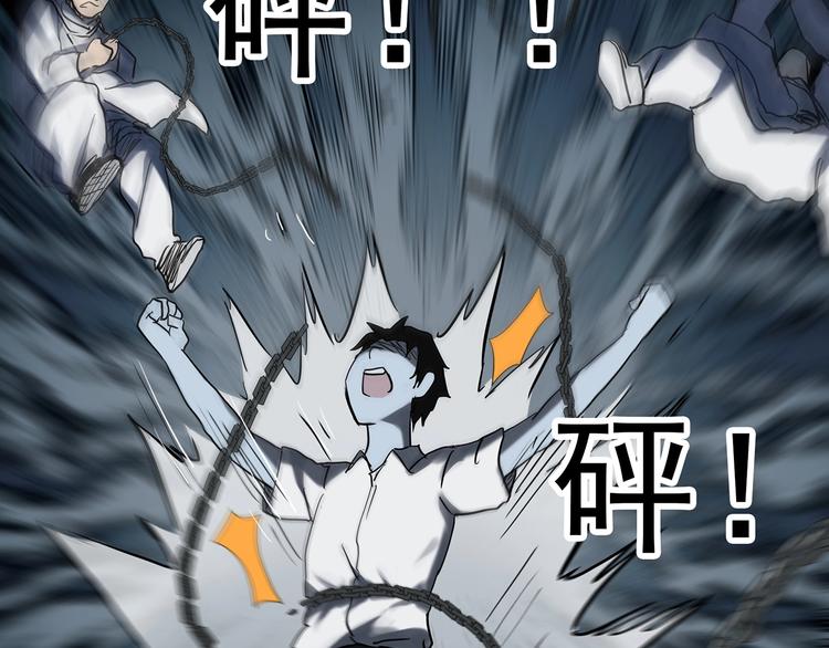 第328话 恶魔换脸术（终）58
