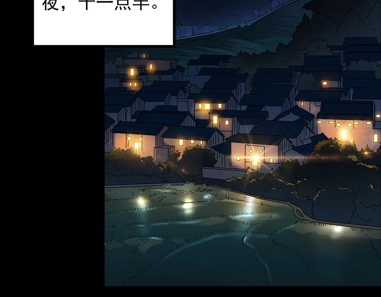 第187话 午夜列车 上16