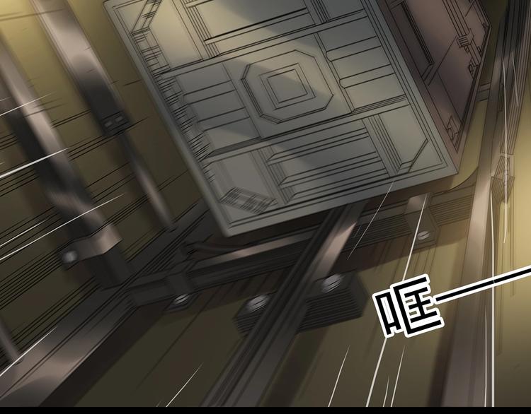第232话 AR惊魂 中五91