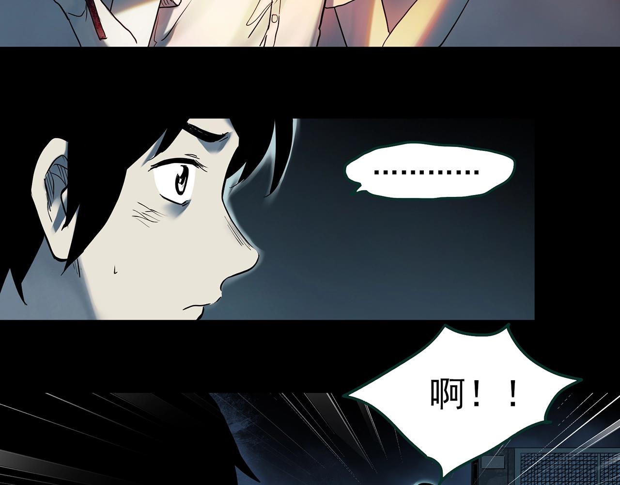 第403话 幽语追凶[5]7