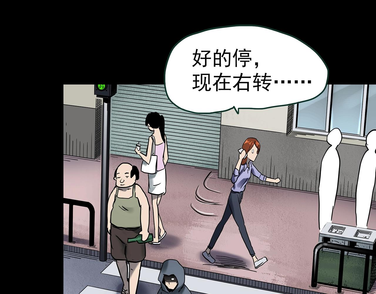 第424话 一件丢脸的事90