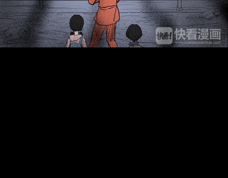 第184话 雾魇怪形 中六47