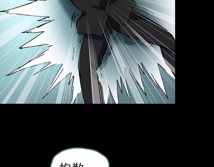 第95话 镜头里的恶魔 中693