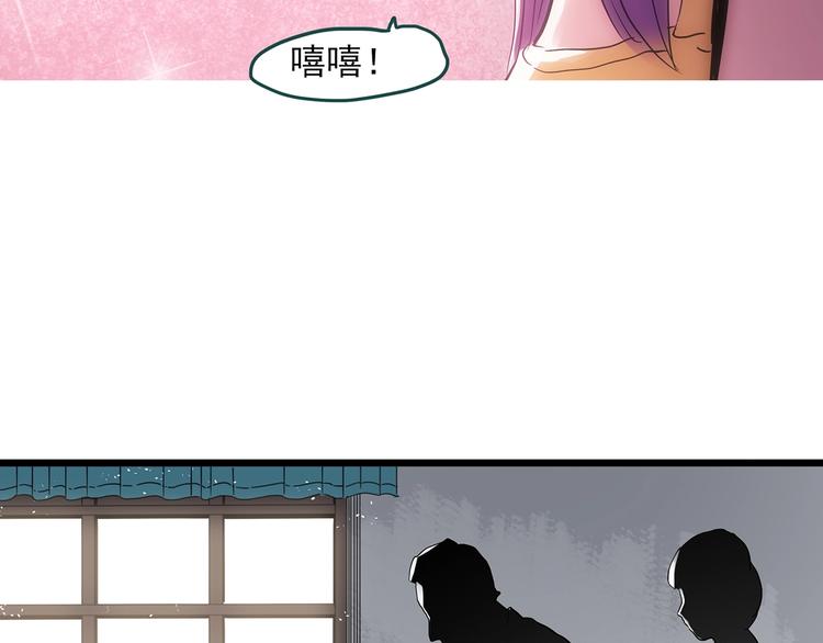 第311话 丑男（八）69