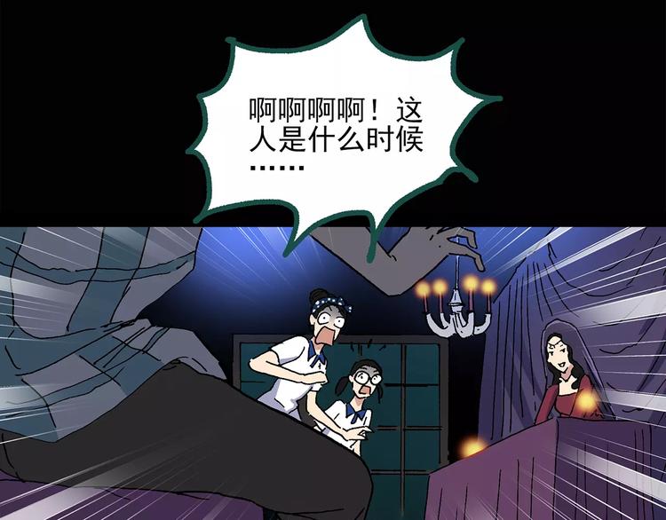 第33话 镜中的我走丢了（2）52