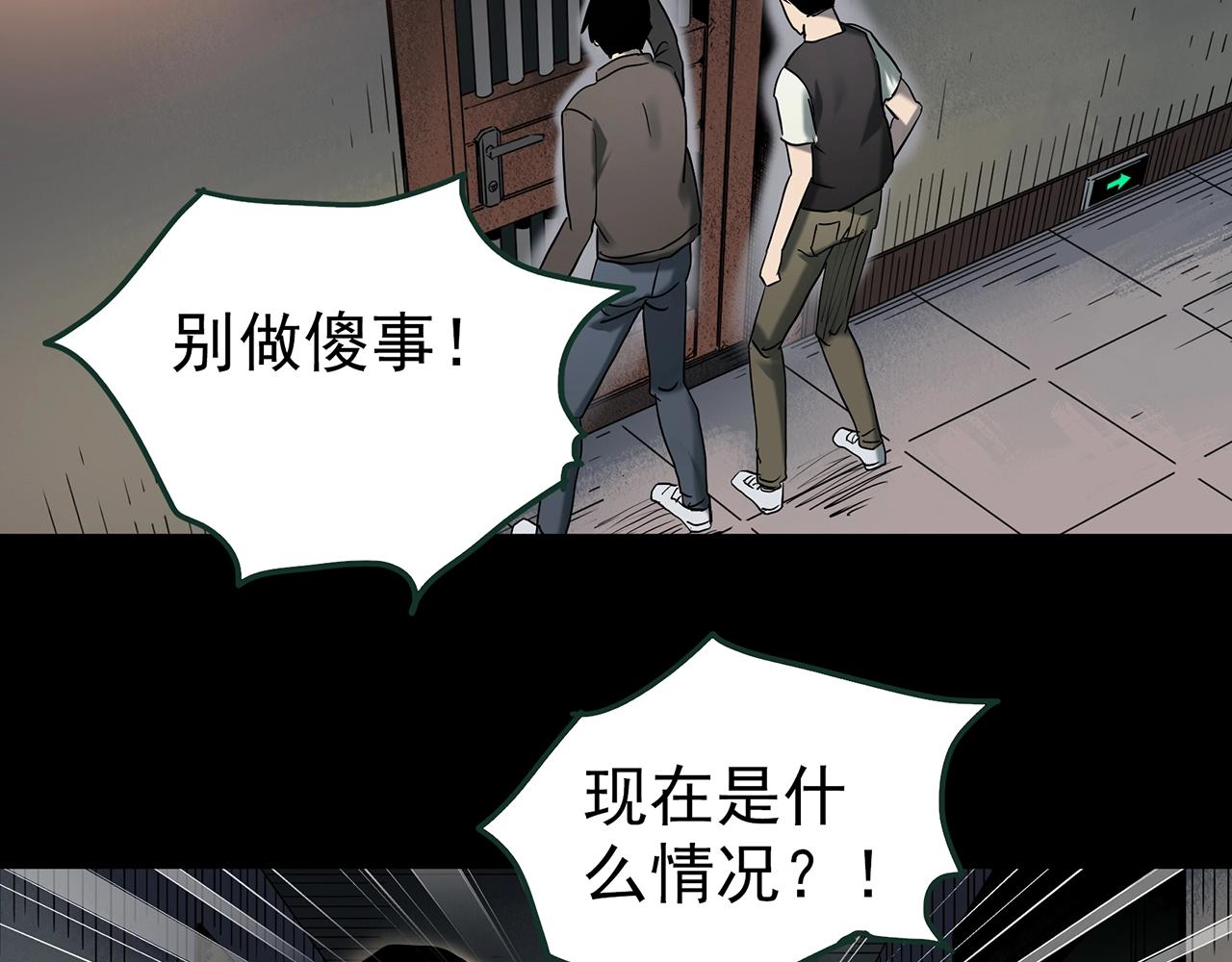 第416话 幽语追凶【18】86