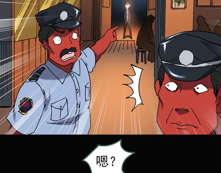 第109话 云来饭店 中381
