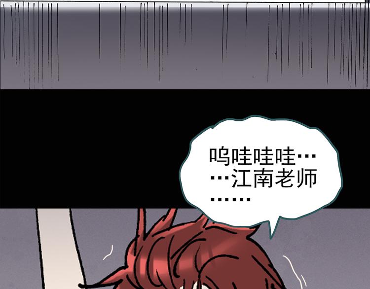 第123话 恶魔仪式 三22