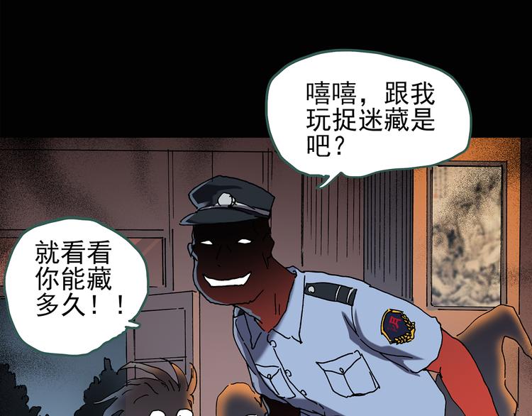 第109话 云来饭店 中357