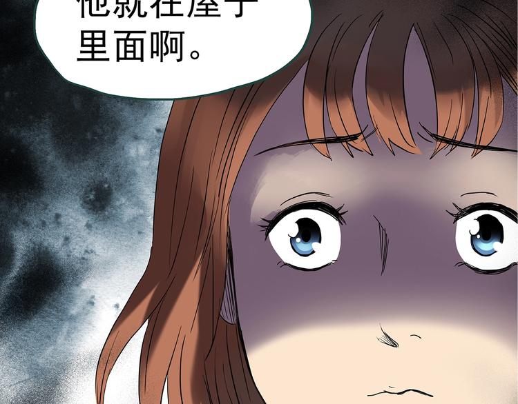 第237话 装修 中三15