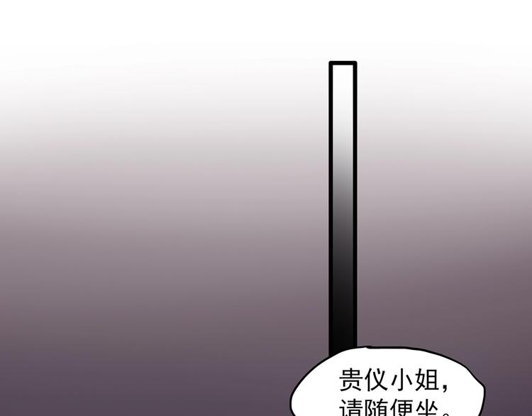 第215话 美丽的蒲公英(上)33