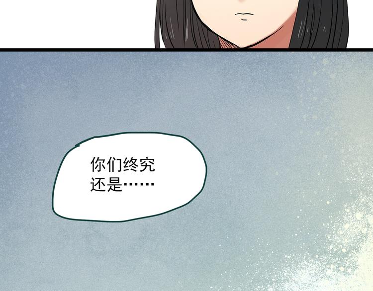 第344话 诡镜·忆之罪（上）8