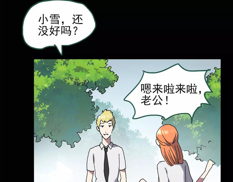 第103话 瘦身衣 上36