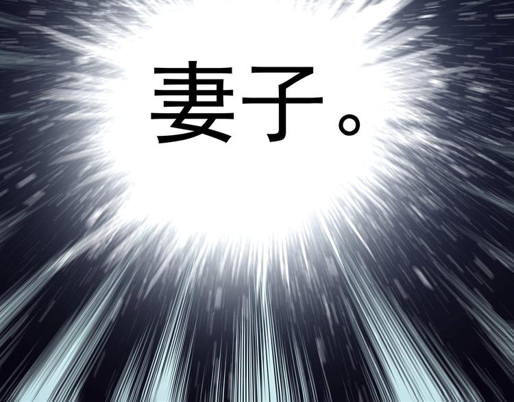第249话 转世 中六79