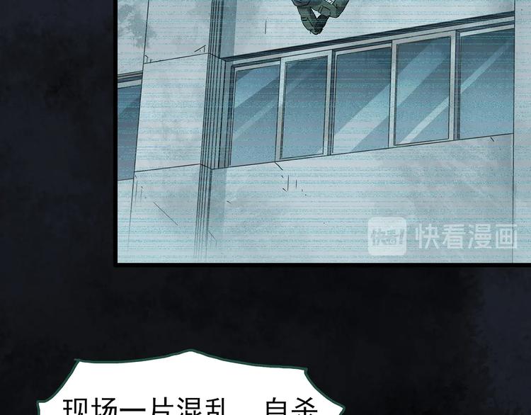 第265话 背筐婆婆！32