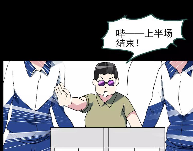 第83话 蛇之诅咒（终）108