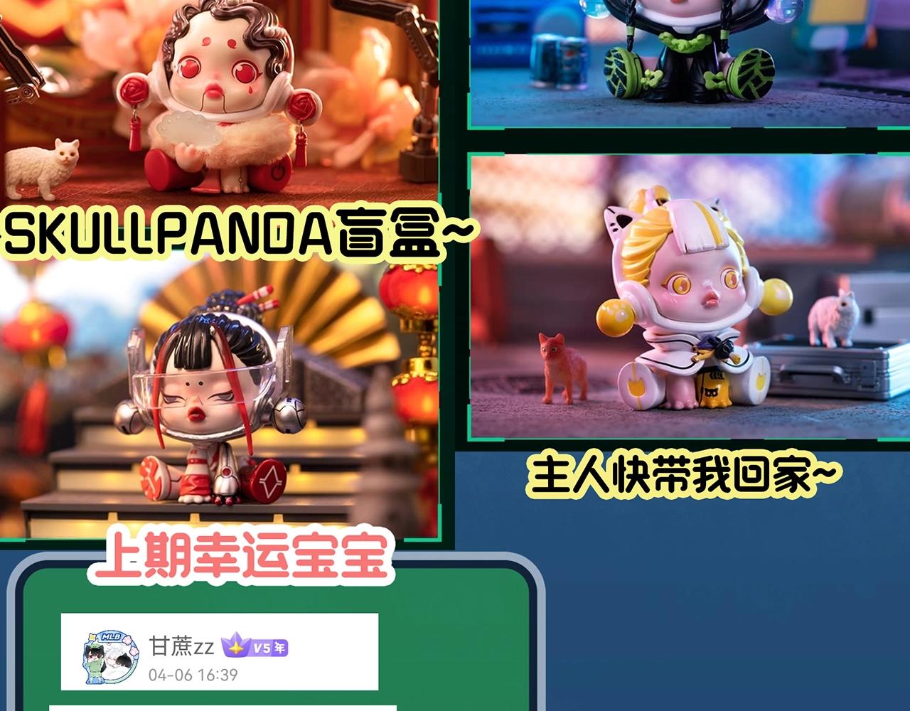 第405话 幽语追凶[7]109