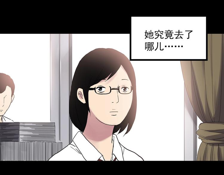 第317话 开脑洞（下）61