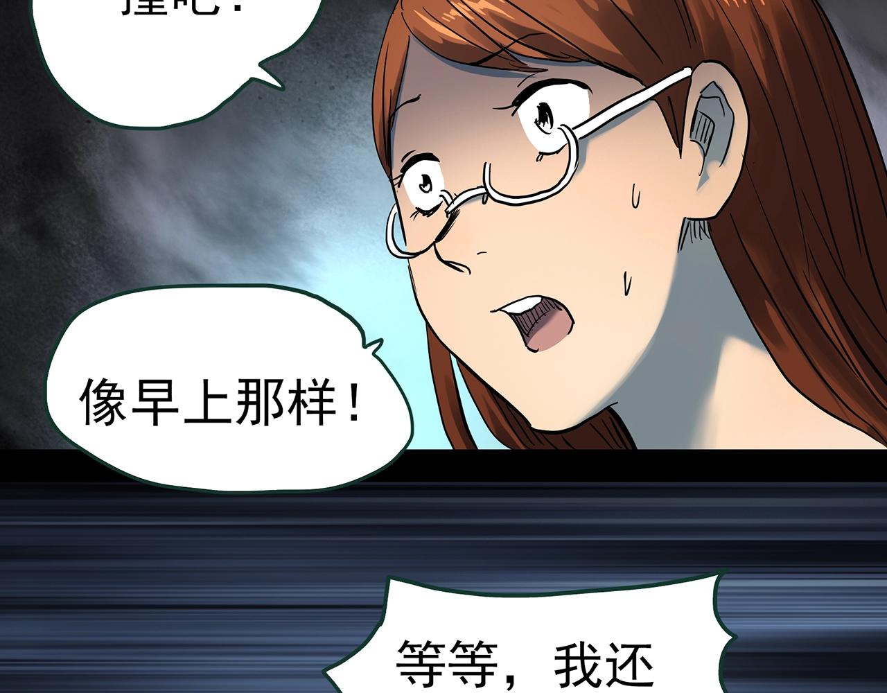 第424话 一件丢脸的事114