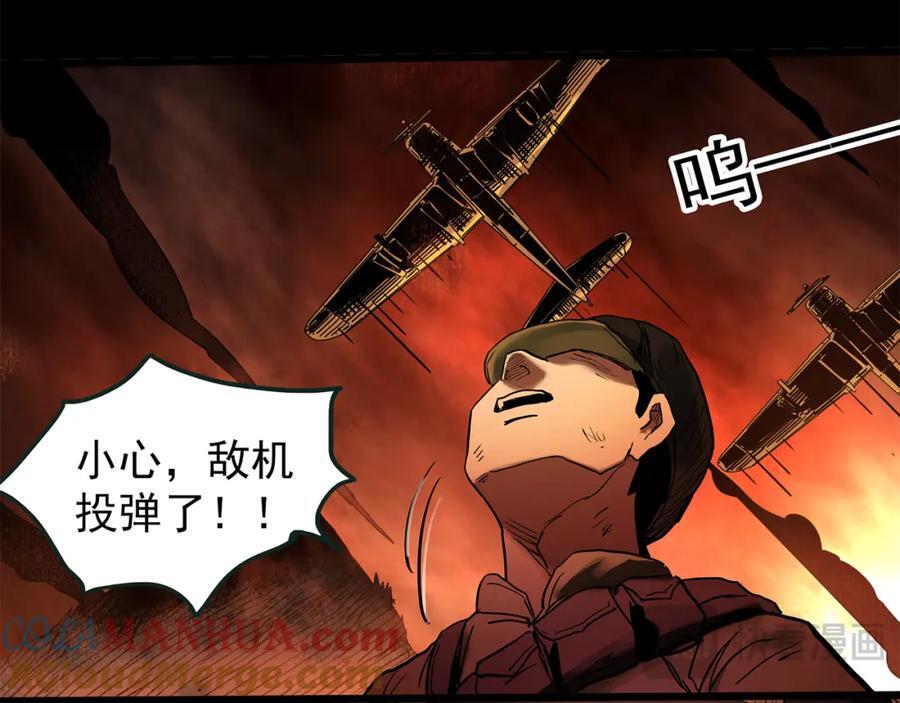 第479话 奇幻夜【老兵的梦】88