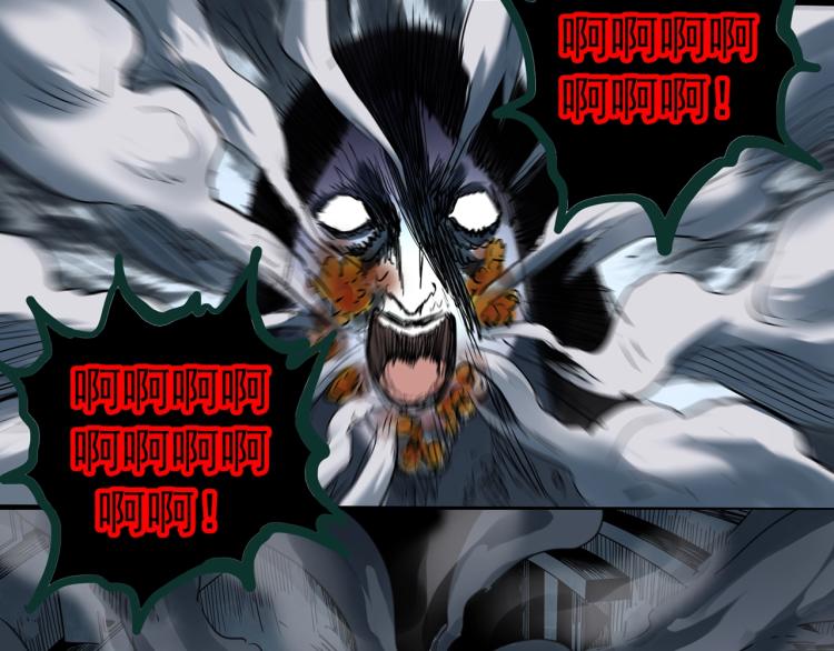第373话 针管女魔（下）74