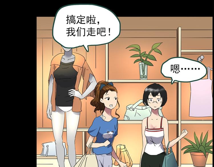 第201话 夺命rori 下37