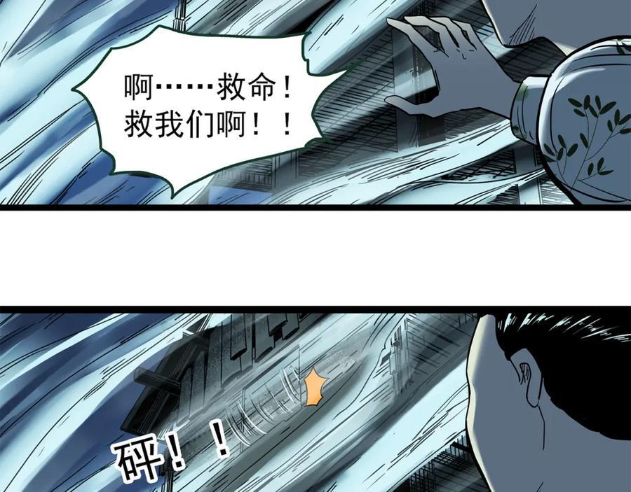 第476话 风筝葬 【上】83