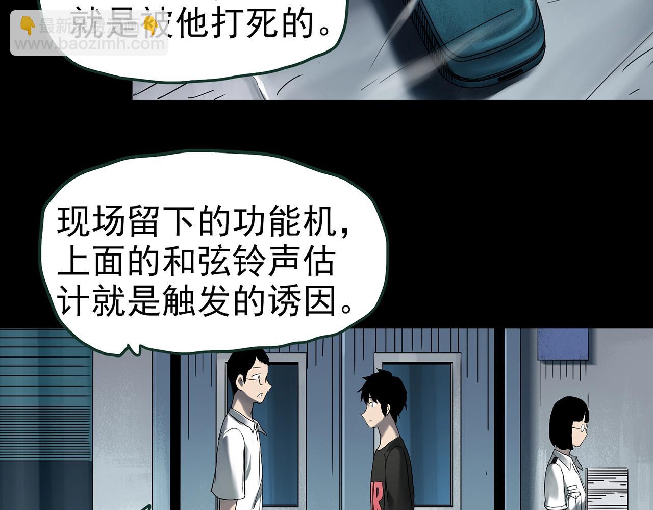 第416话 幽语追凶【18】26