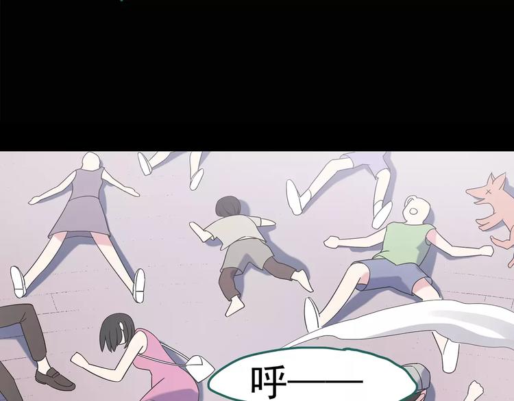 第94话 镜头里的恶魔 中525