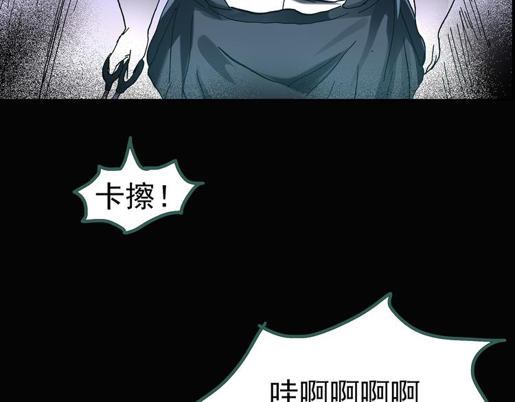 第124话 恶魔仪式 487