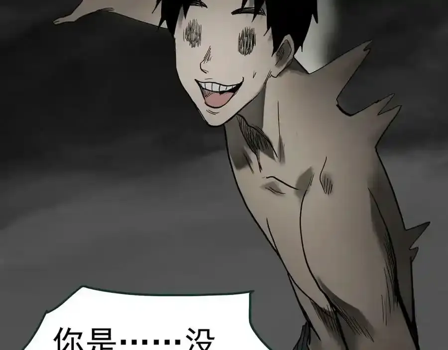 第419话 幽语追凶【终】97
