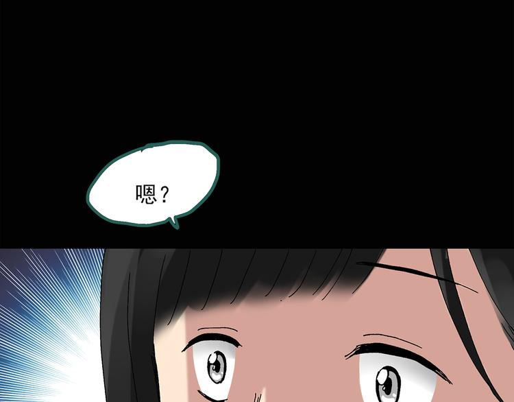 第32话 镜中的我走丢了（1）30