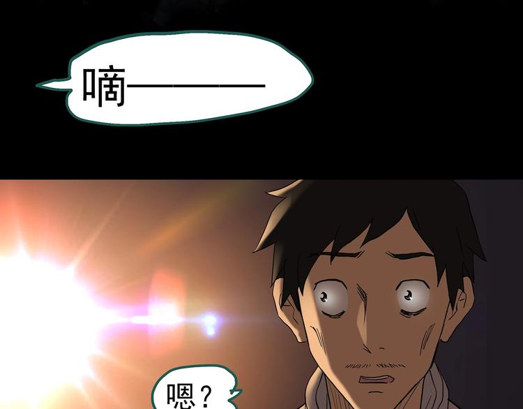 第255话 美女猪肉铺 下38