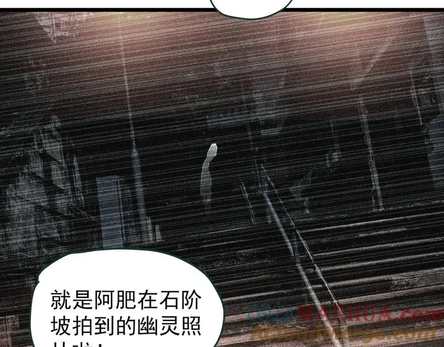 第487话 含蝉惊梦 【中四】51