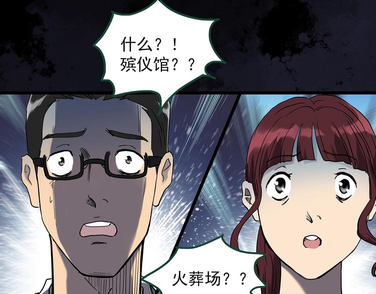 第272话 催眠70