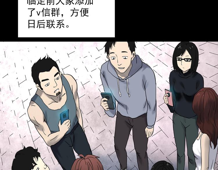 第336话 直播目击证人（上）79