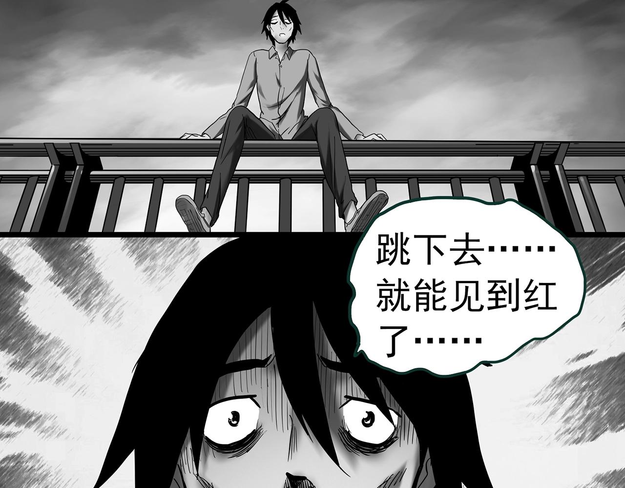 第398话 孤独者们（终）59