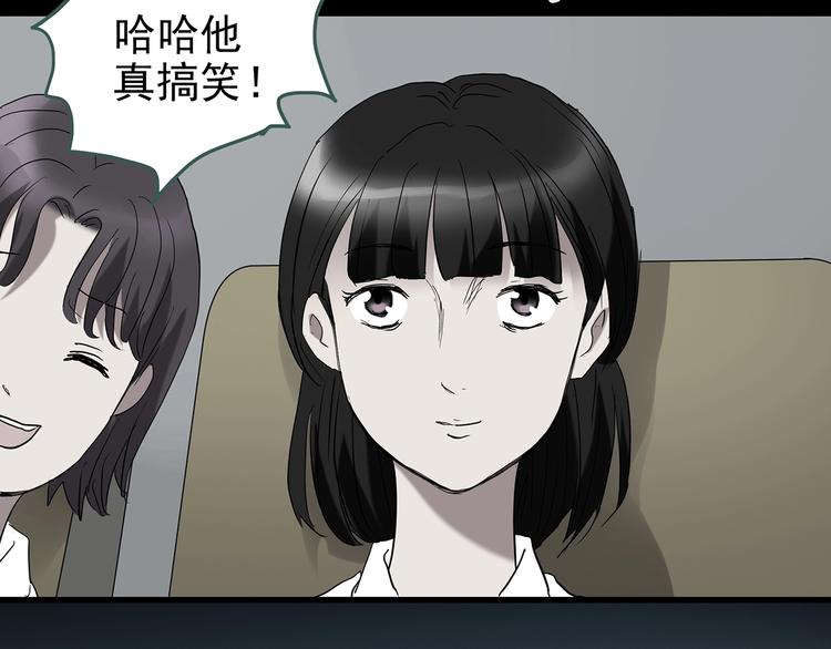 第228话 AR惊魂 中78