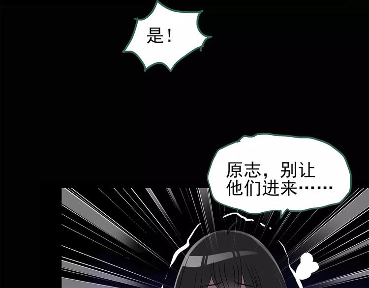 第88话 蜕皮少女（下）31