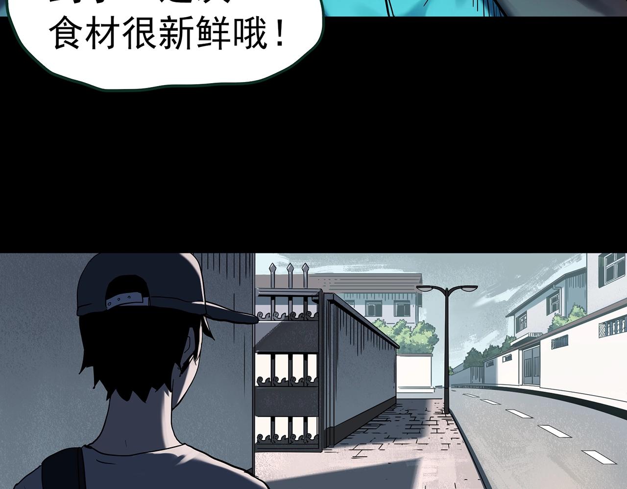 第411话 幽语追凶【13】88
